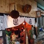 locali Giappone